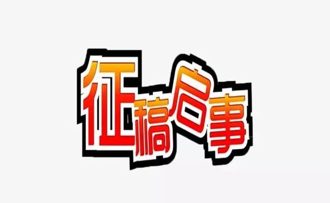 0fce17975f15143fa628d79ed09bbe7副本.png