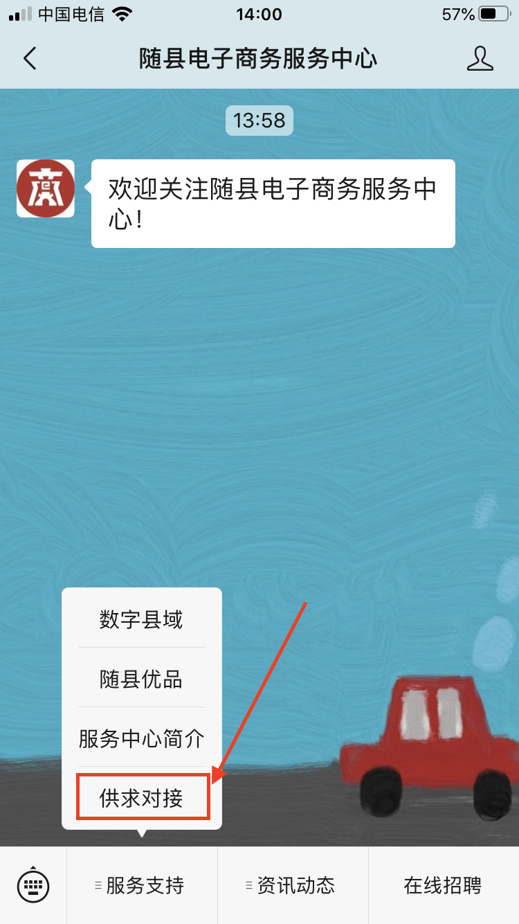 WechatIMG1096.png