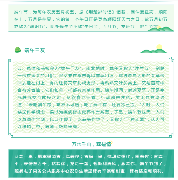 微信图片_20200628160930.png