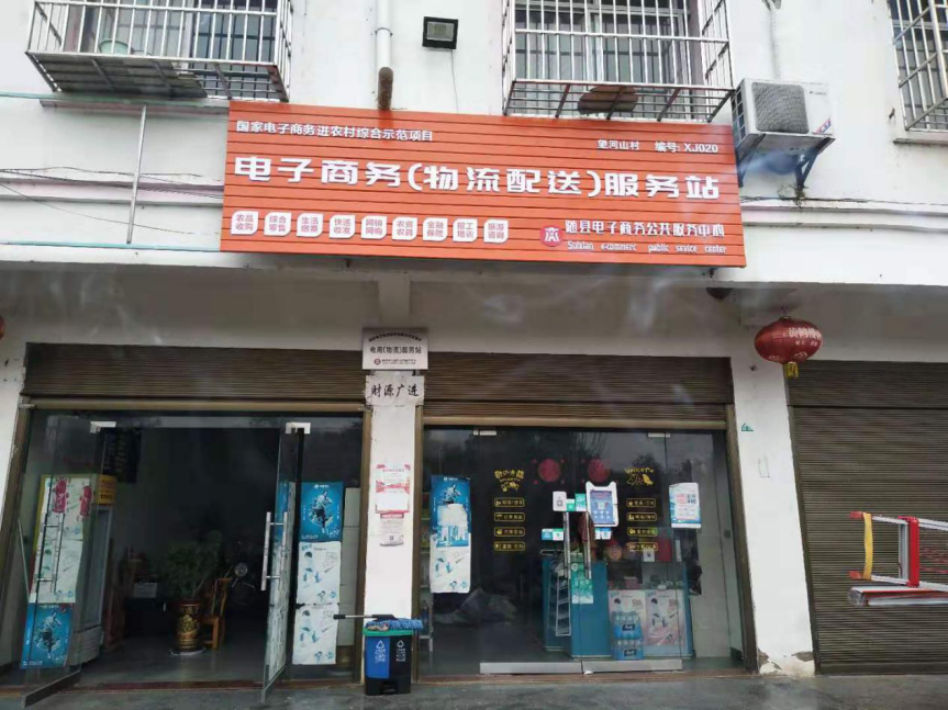 站点5.png