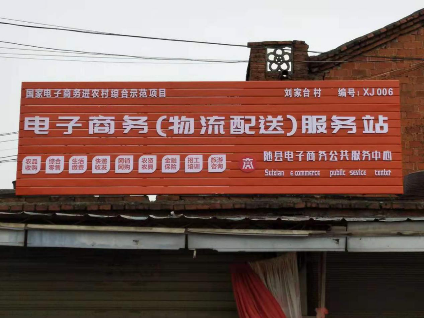 站点4.png