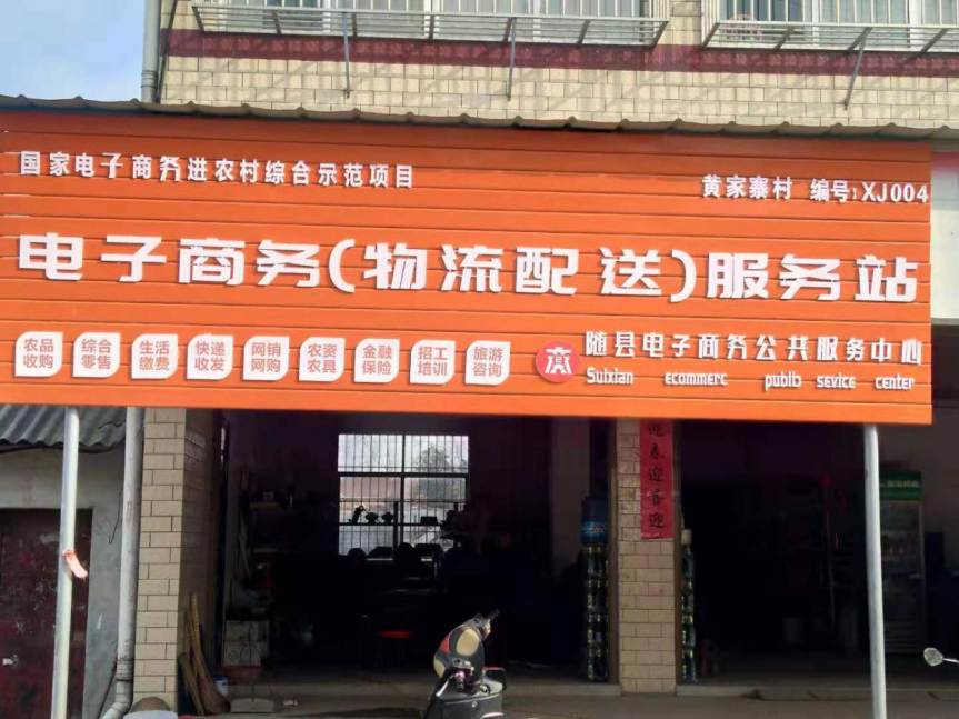 站点3.png