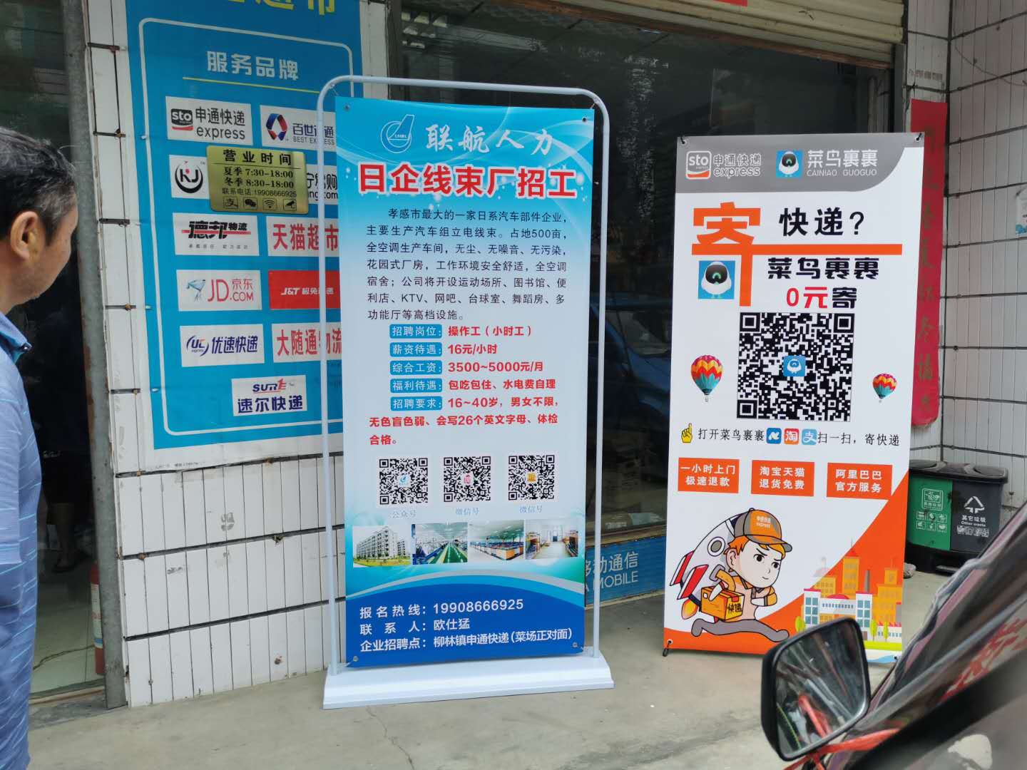 柳林镇街道站点2.jpg