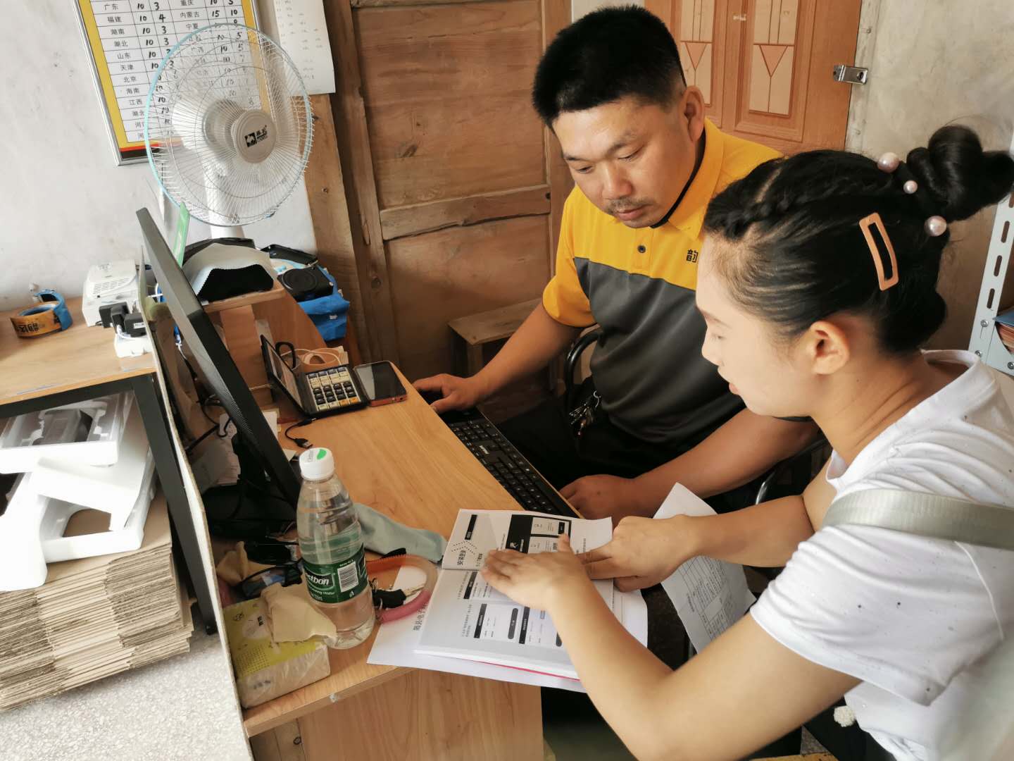 柳林镇金桥村站点2.jpg