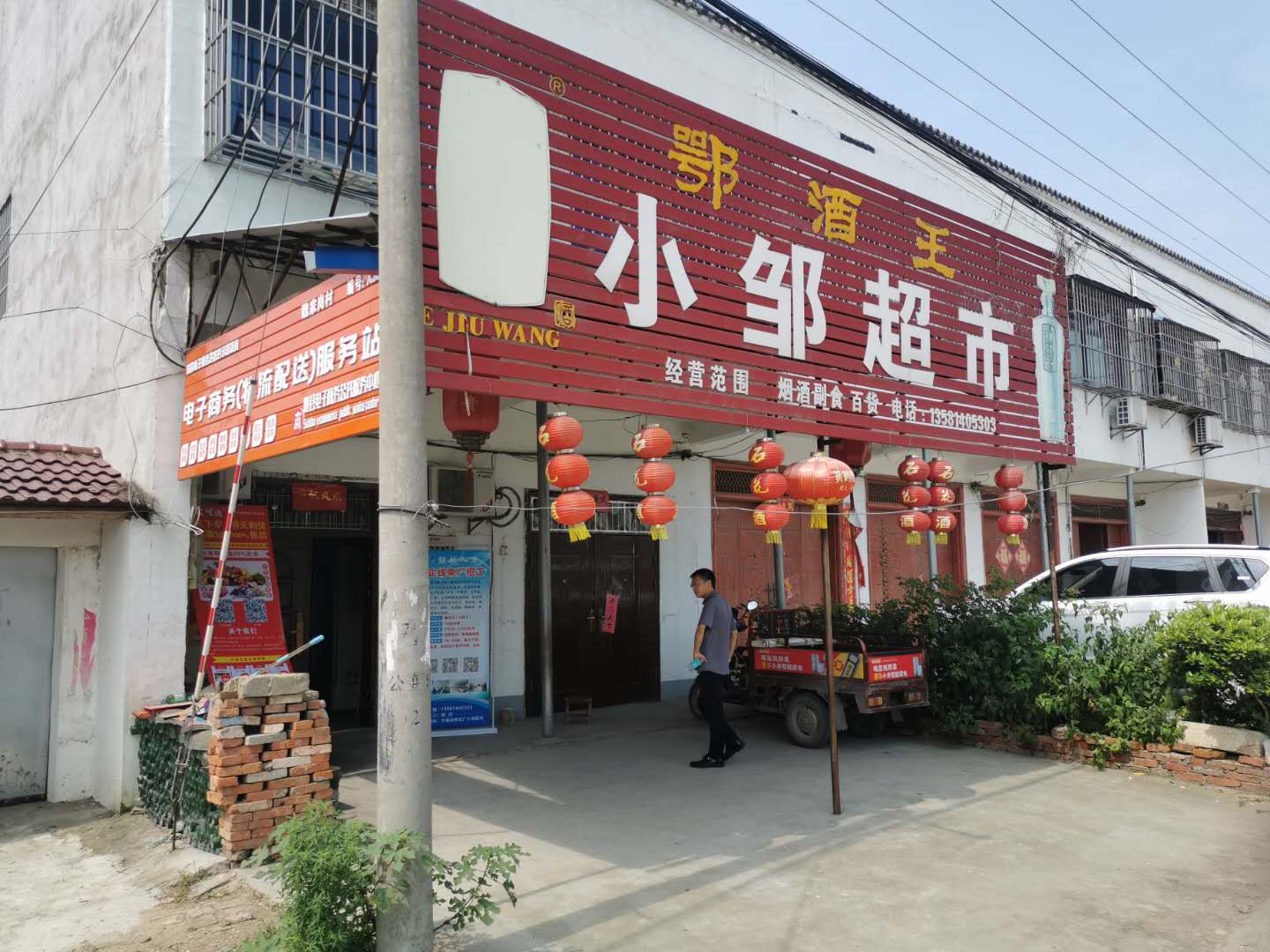 微信图片_20200731102724.jpg